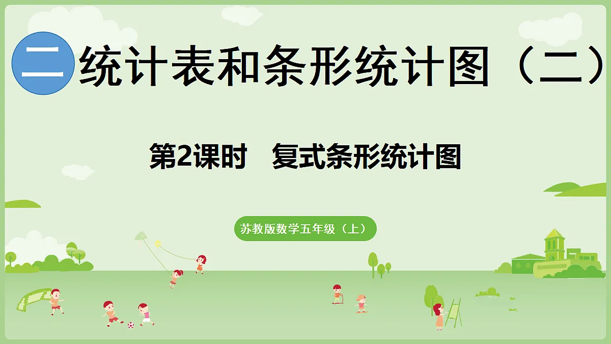 18671676第1页