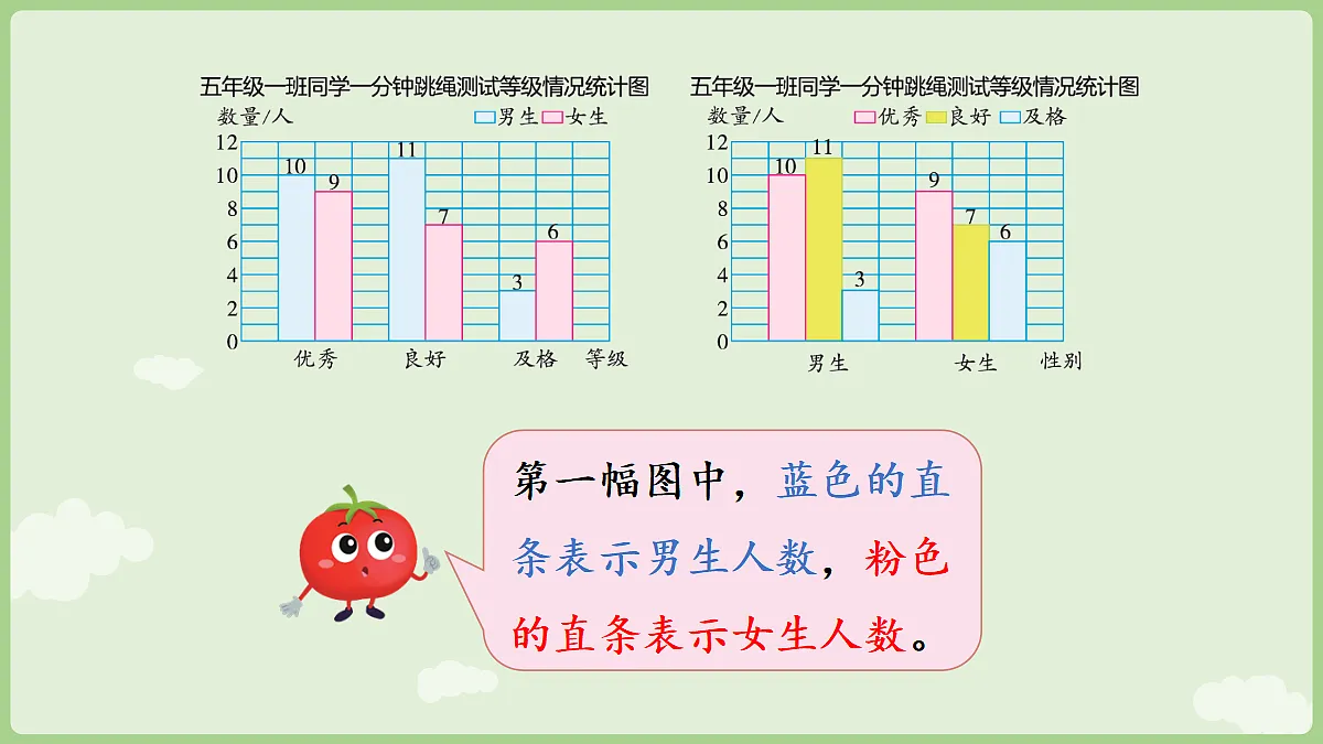 18671676第8页