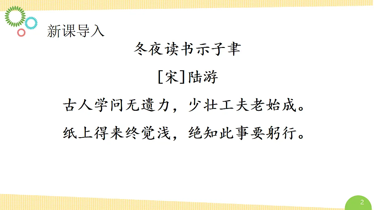 18671682第2页