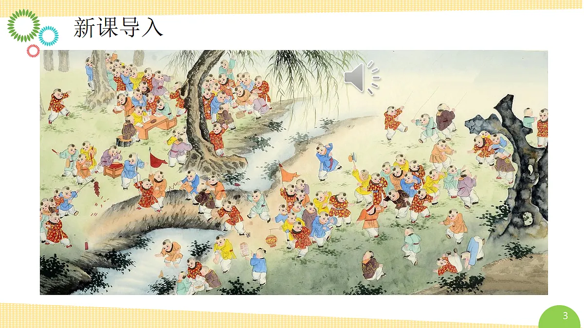 18671682第3页