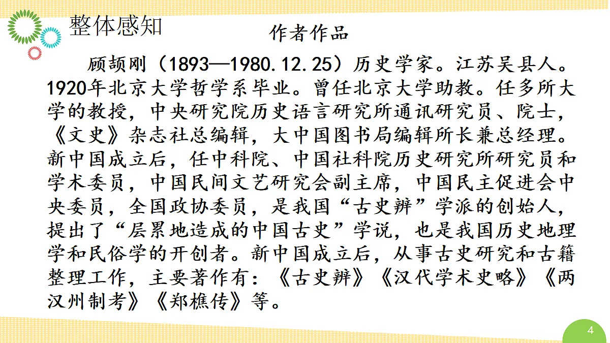 18671682第4页