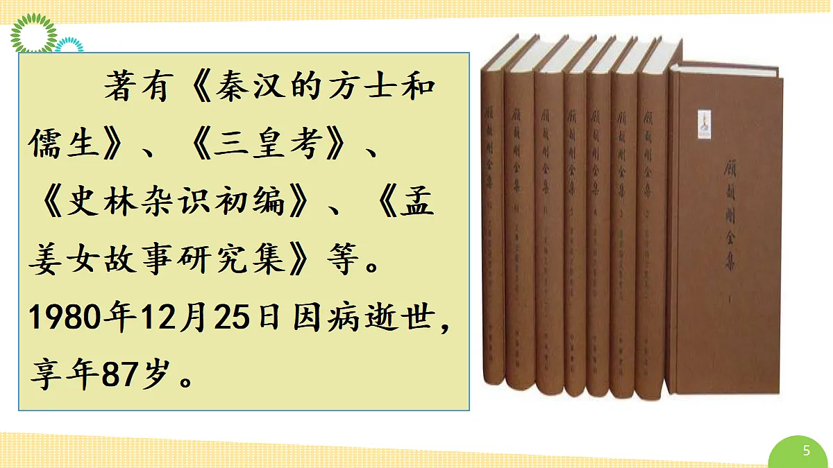 18671682第5页