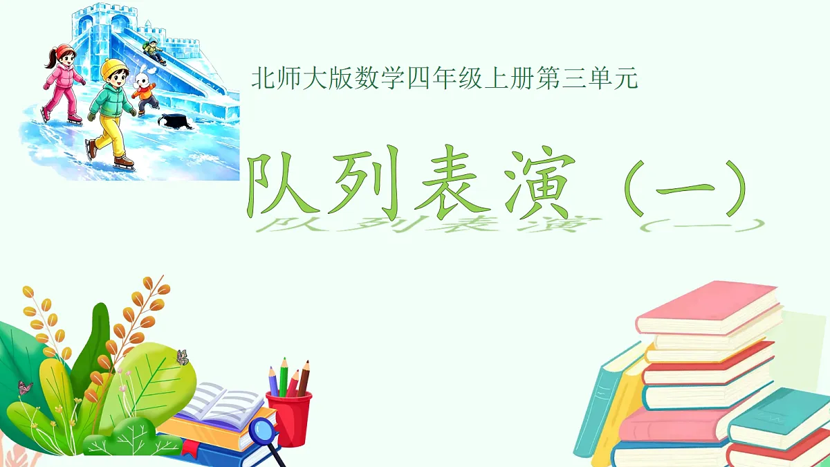 18671769第1页