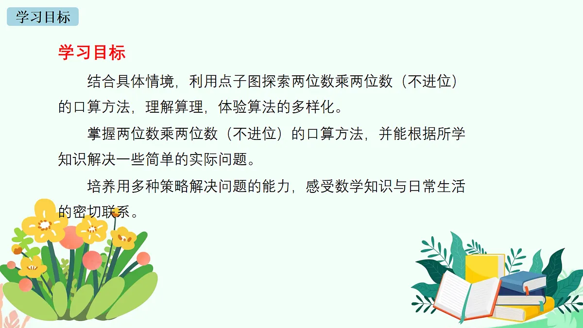 18671769第2页