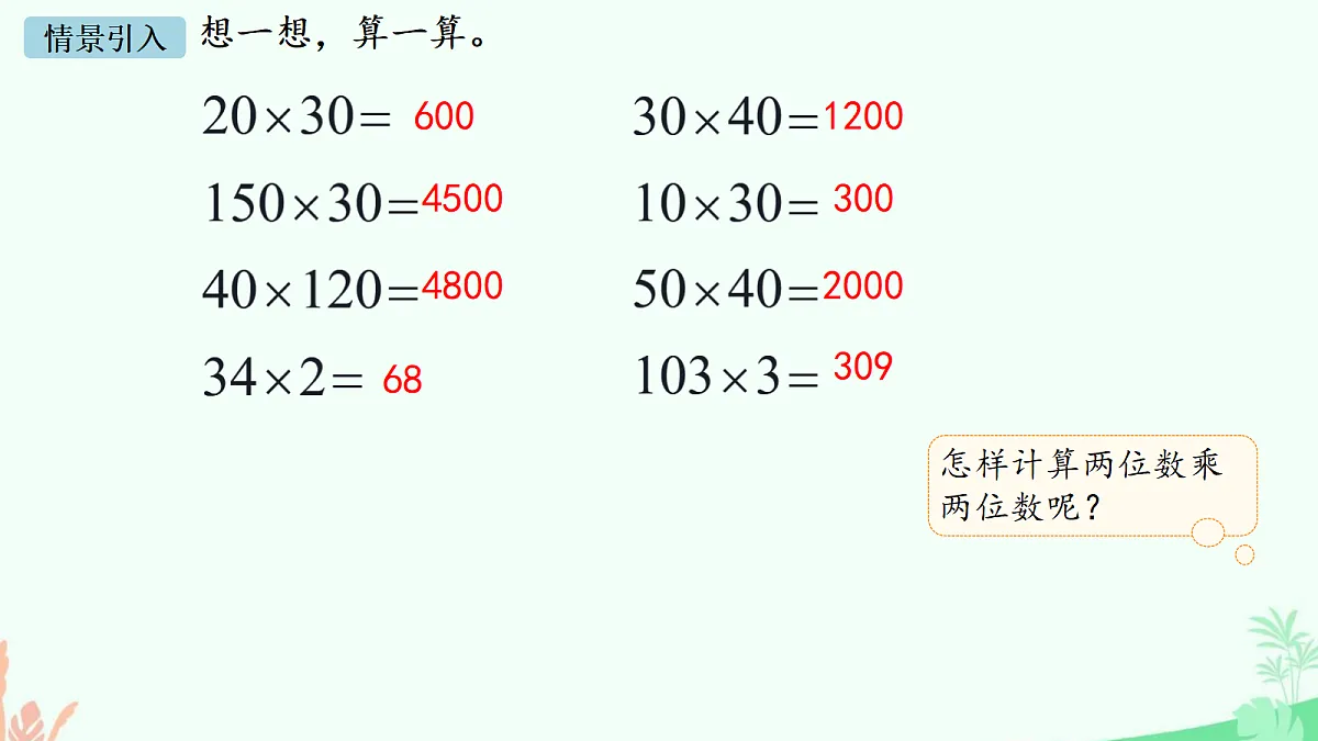 18671769第3页