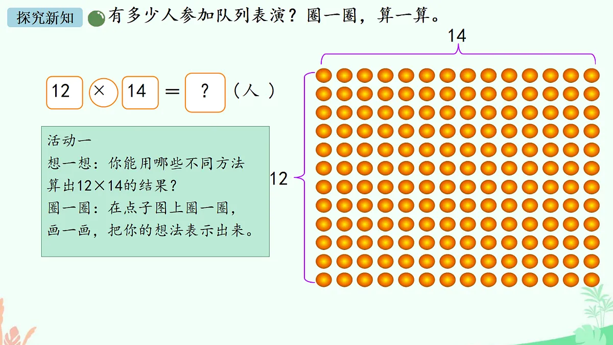 18671769第5页