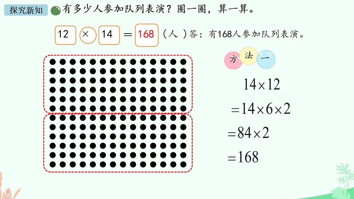 18671769第6页