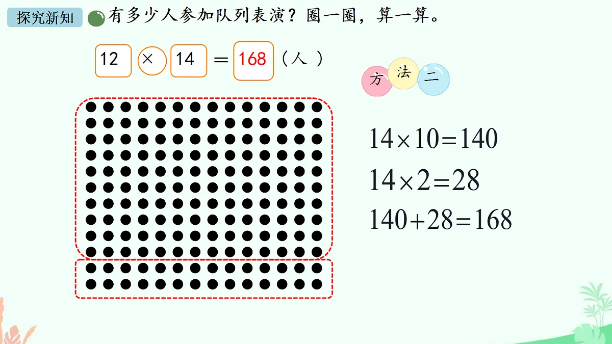 18671769第7页