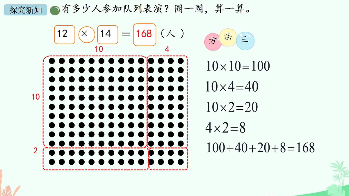 18671769第8页