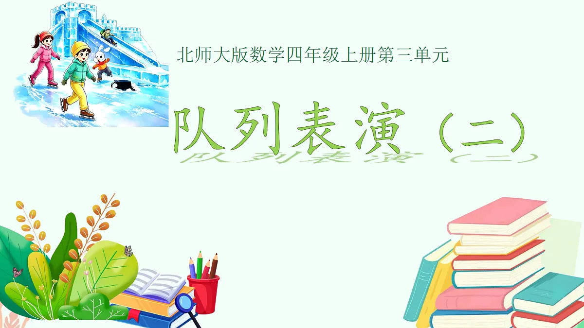 18671770第1页