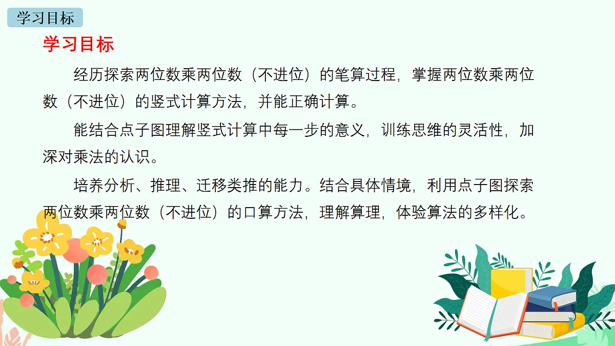18671770第2页