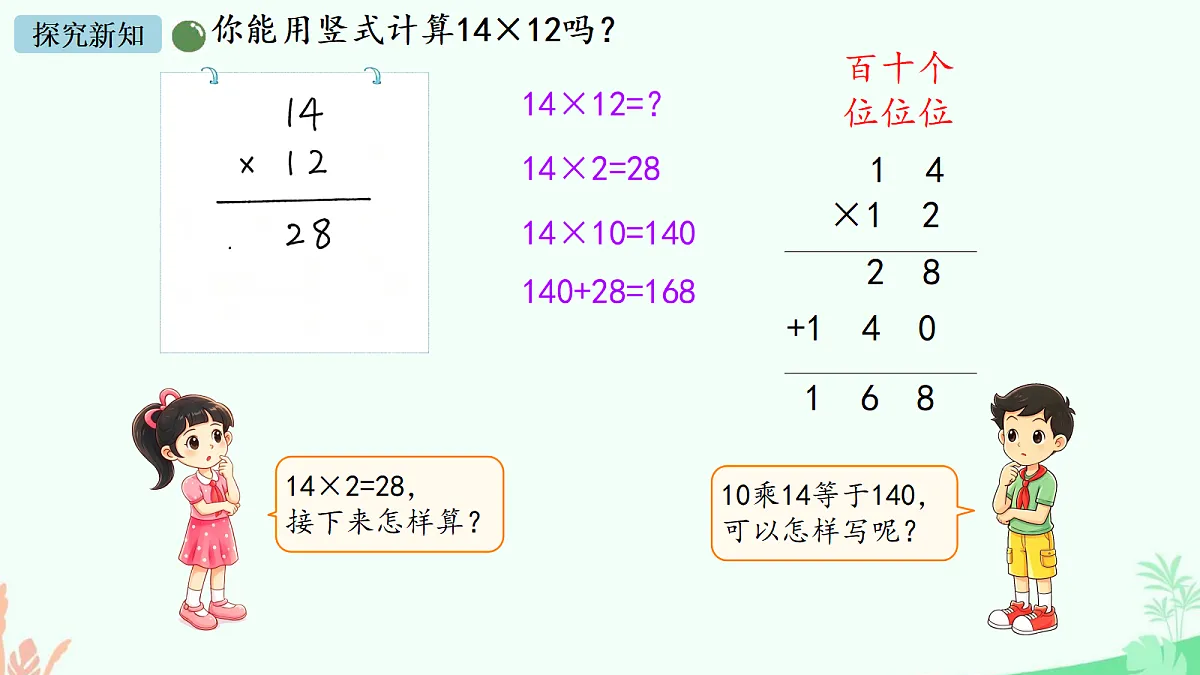 18671770第4页