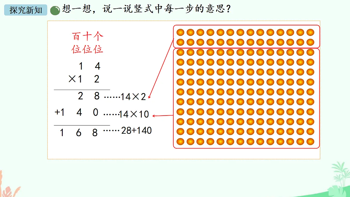 18671770第5页