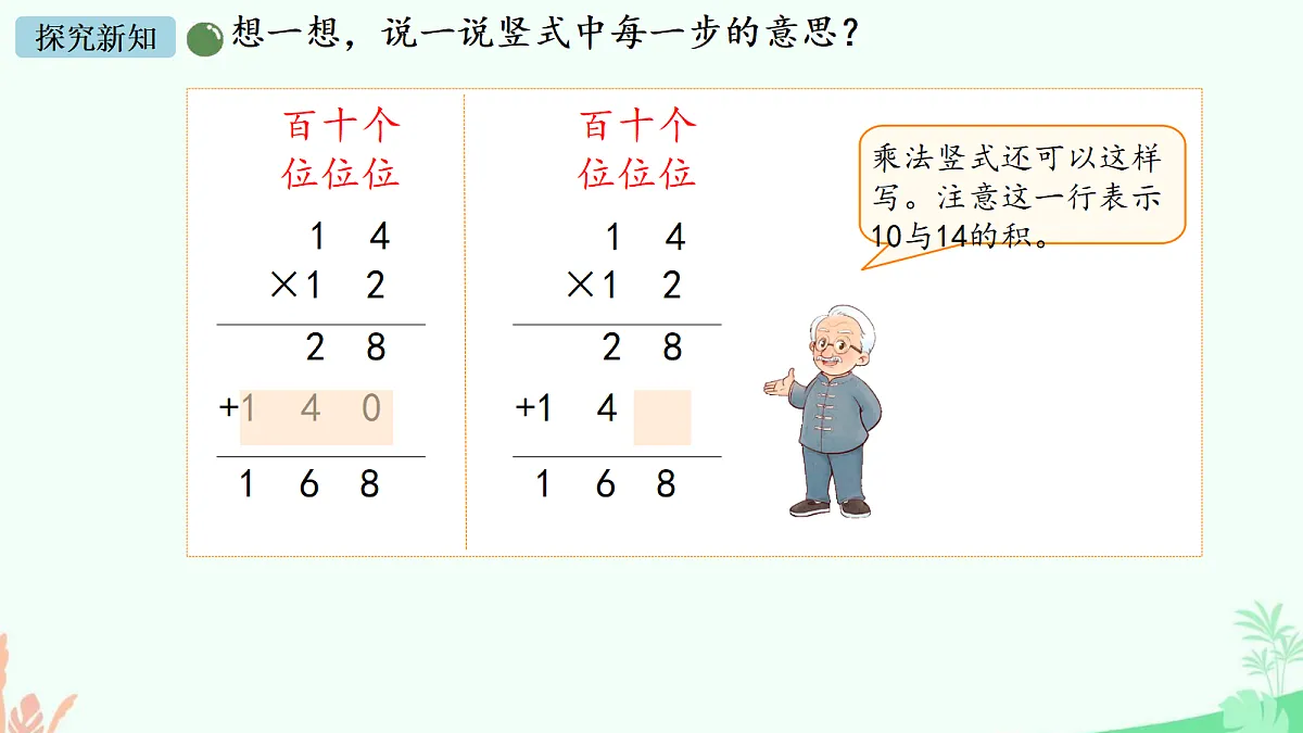 18671770第6页