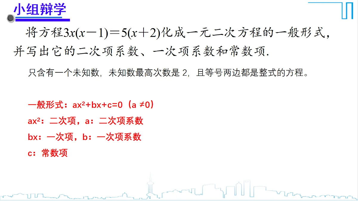 18671772第6页