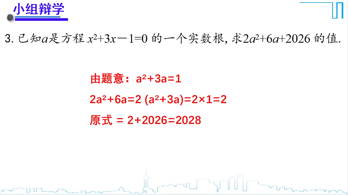 18671772第8页