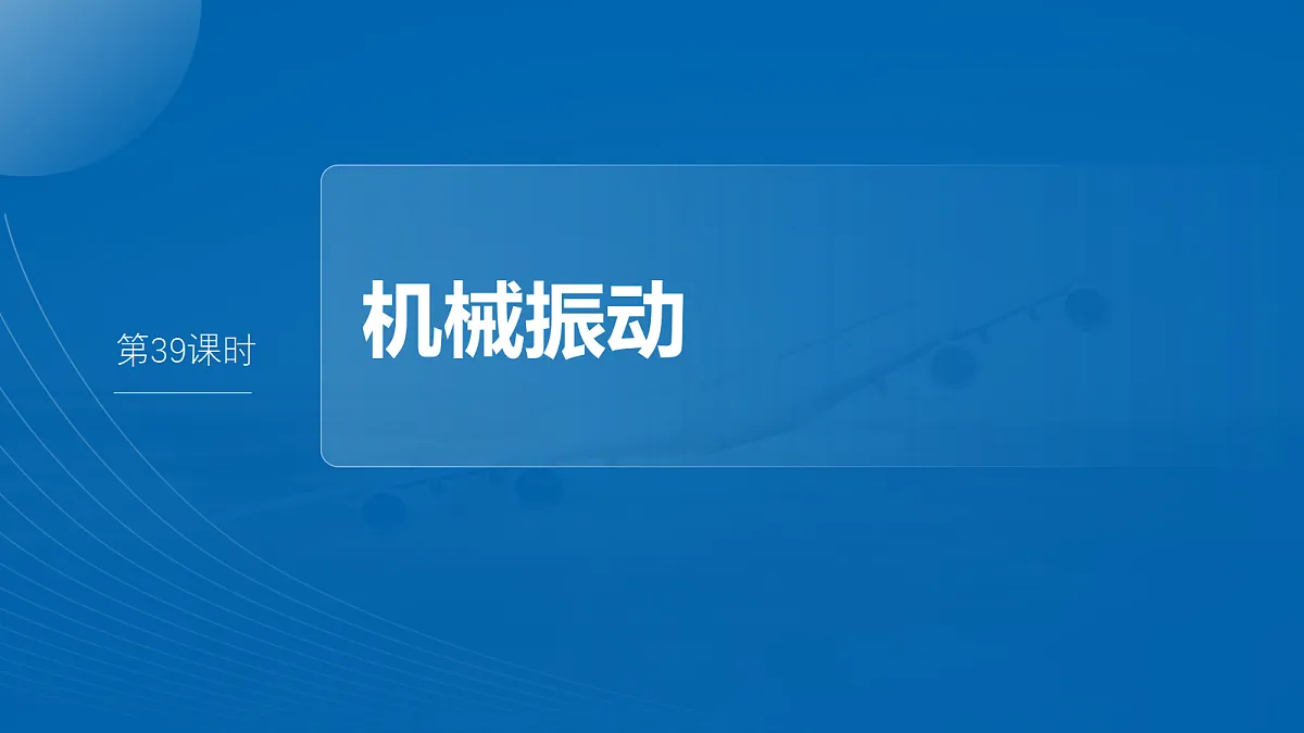18671803第5页