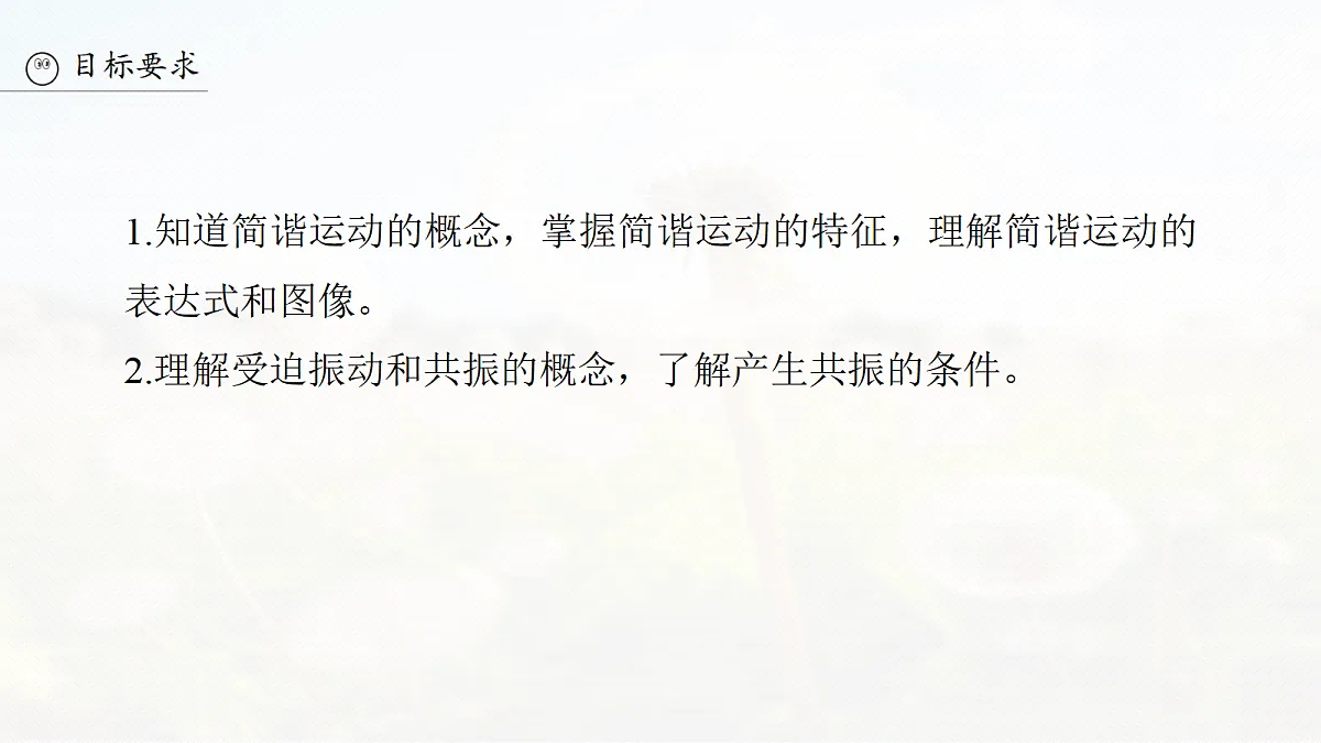 18671803第6页