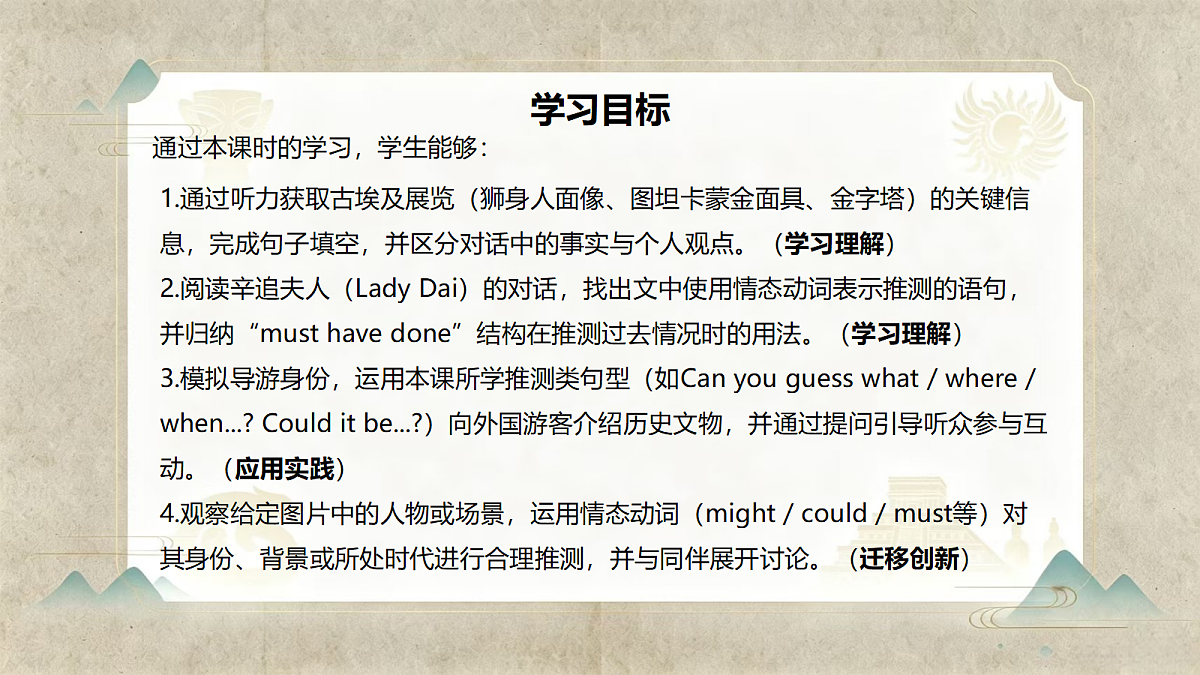 18671989第4页