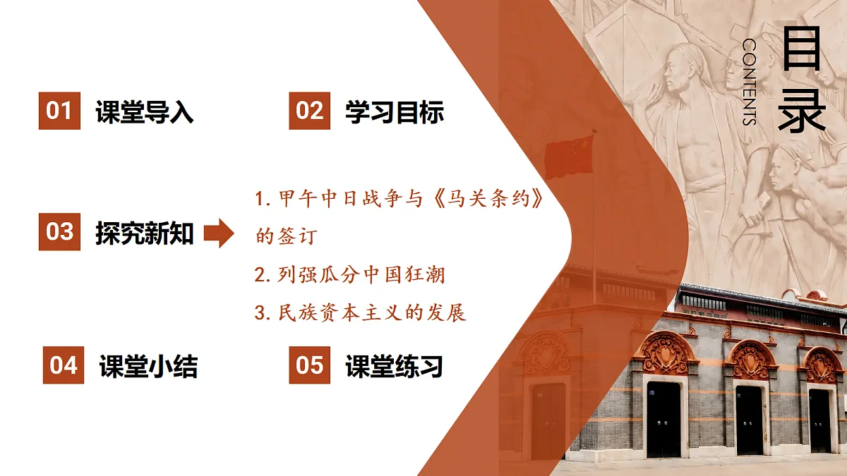 18672020第2页