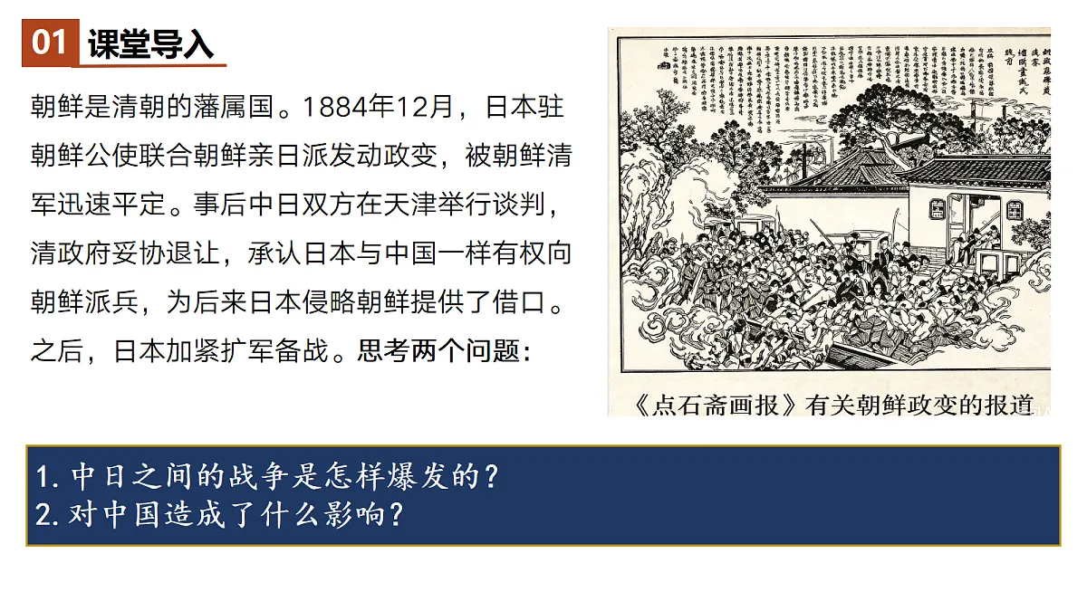 18672020第3页