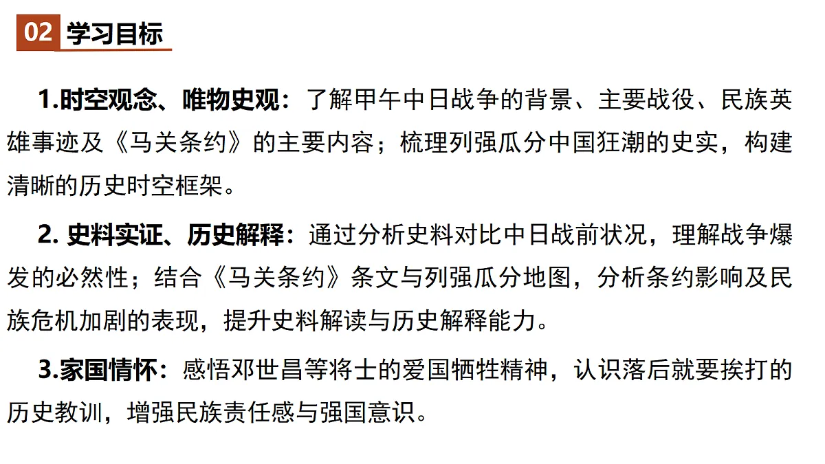 18672020第4页