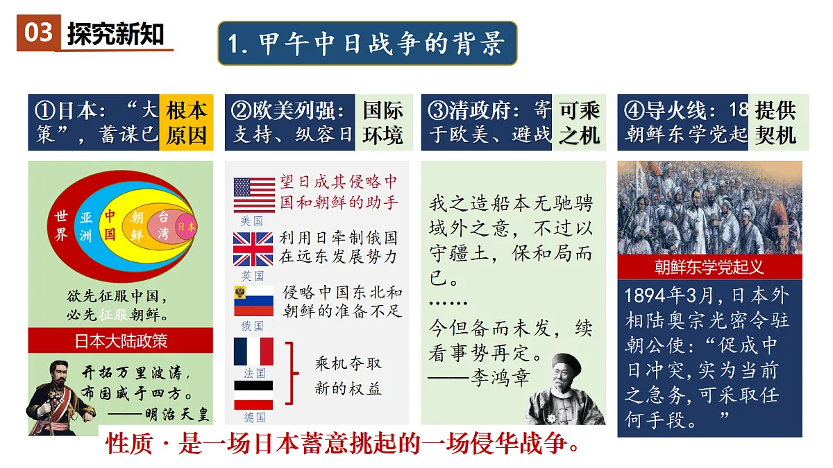 18672020第6页