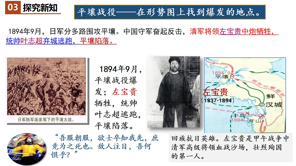 18672020第8页