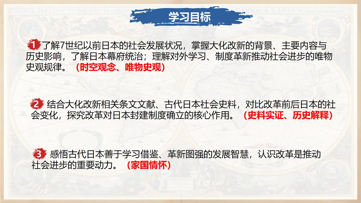 18672031第3页