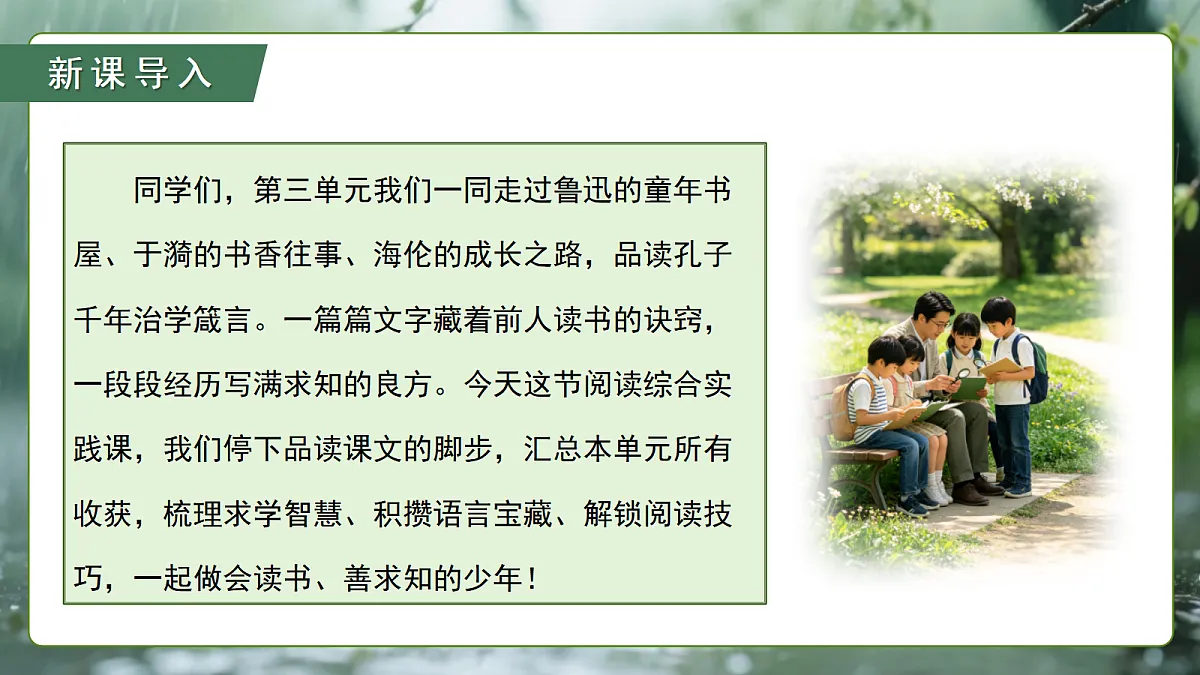 18672033第2页