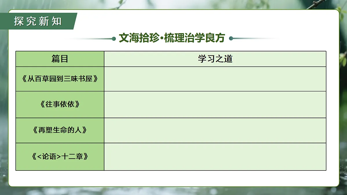18672033第6页