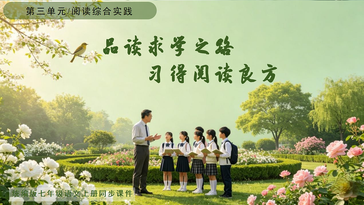 18672034第1页