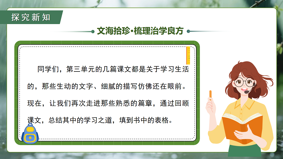 18672034第5页