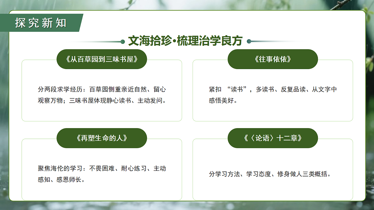 18672034第7页
