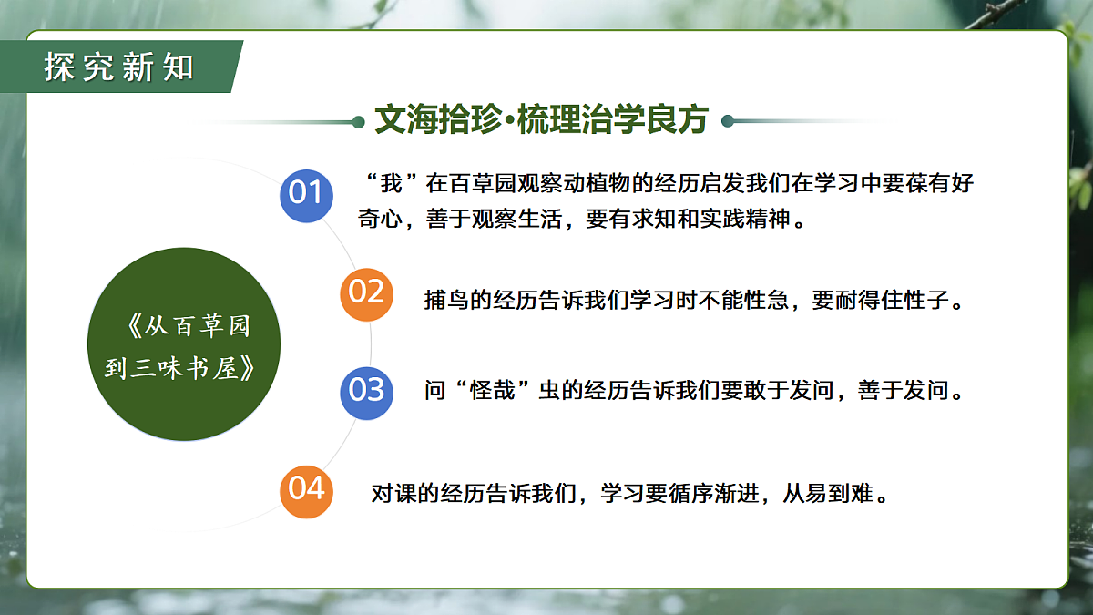 18672034第8页