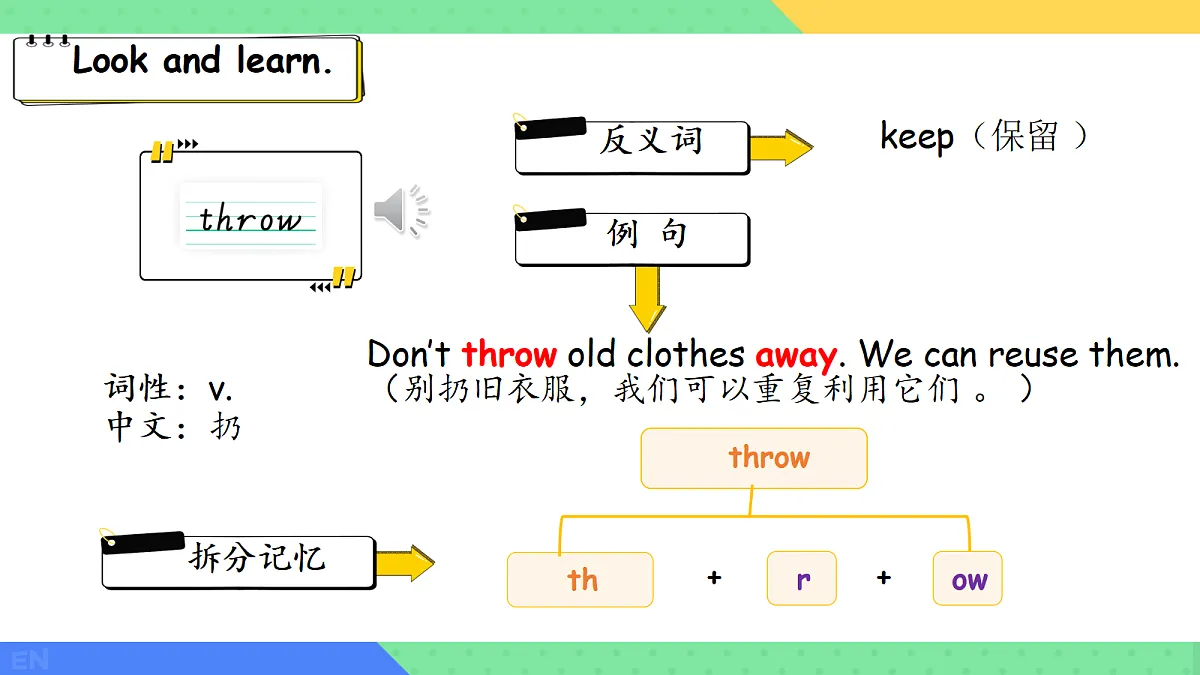 18672110第5页