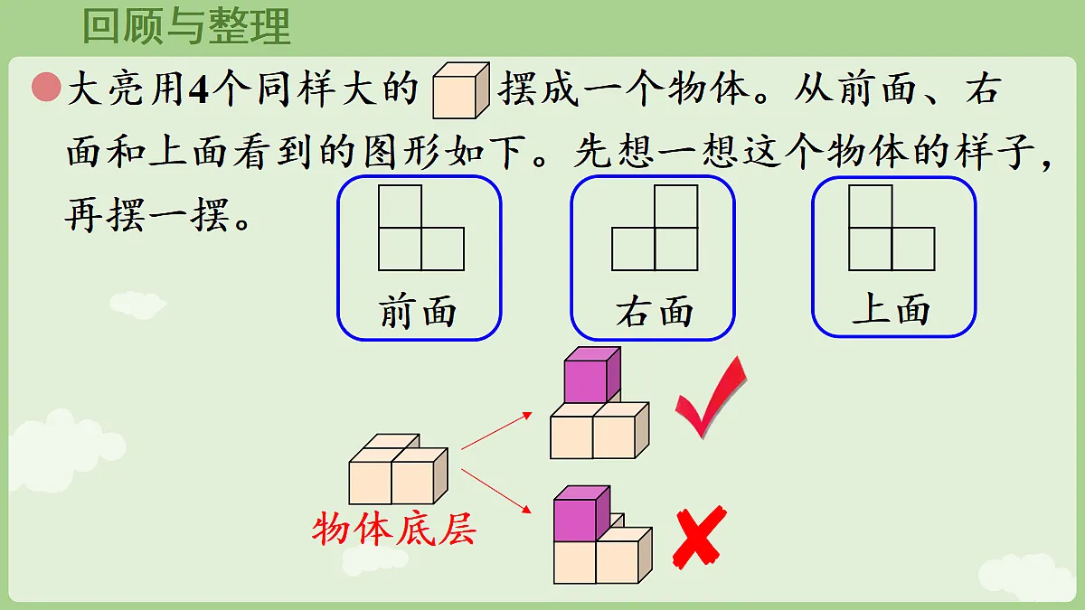 18672133第2页