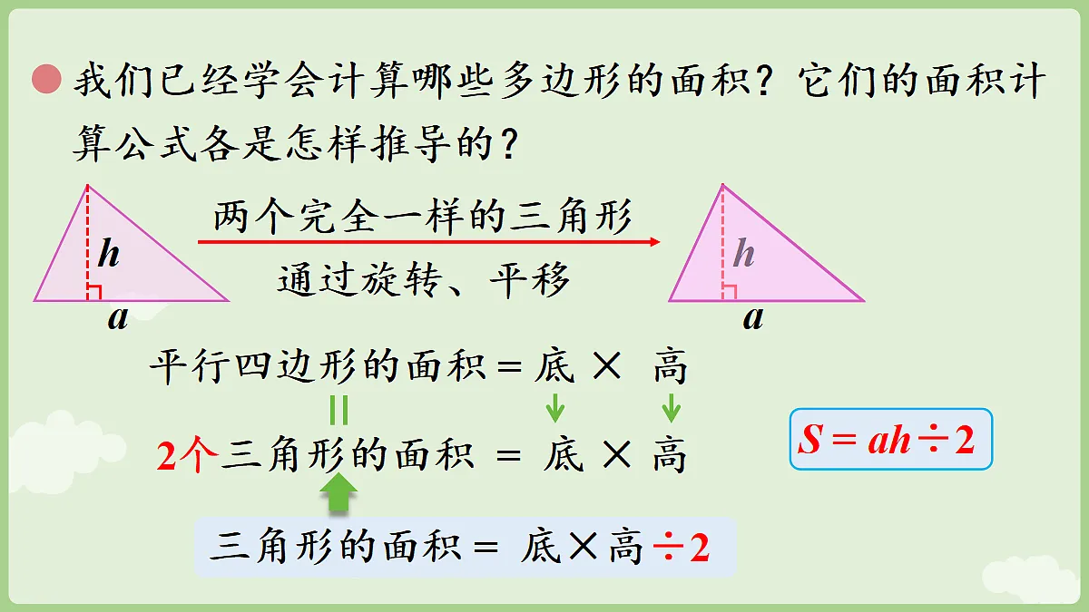18672133第5页