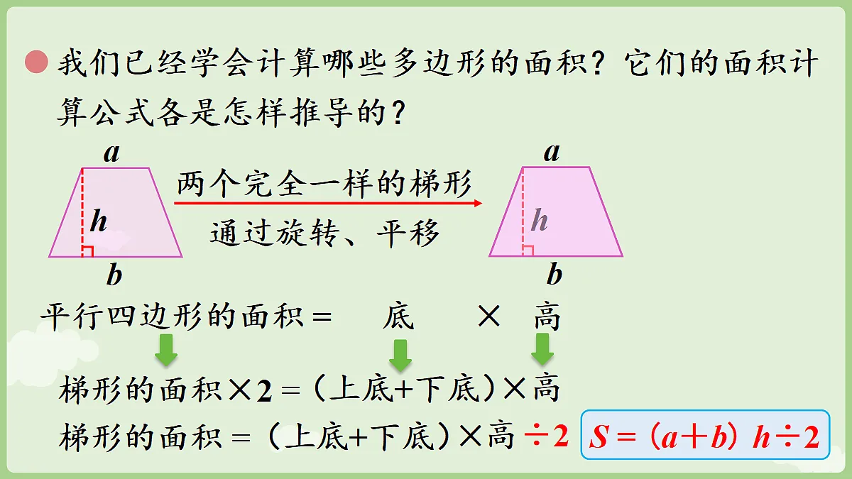 18672133第6页