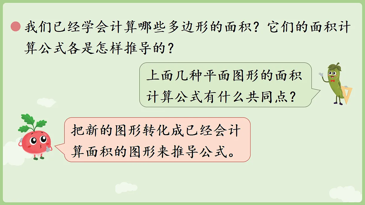 18672133第7页