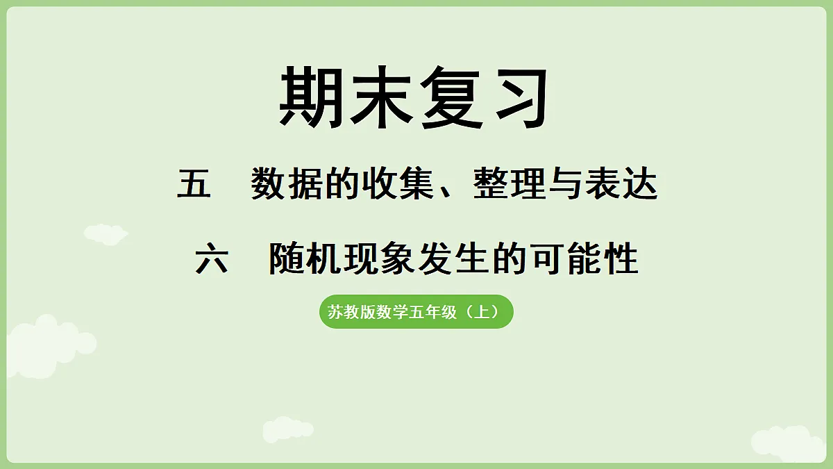 18672134第1页
