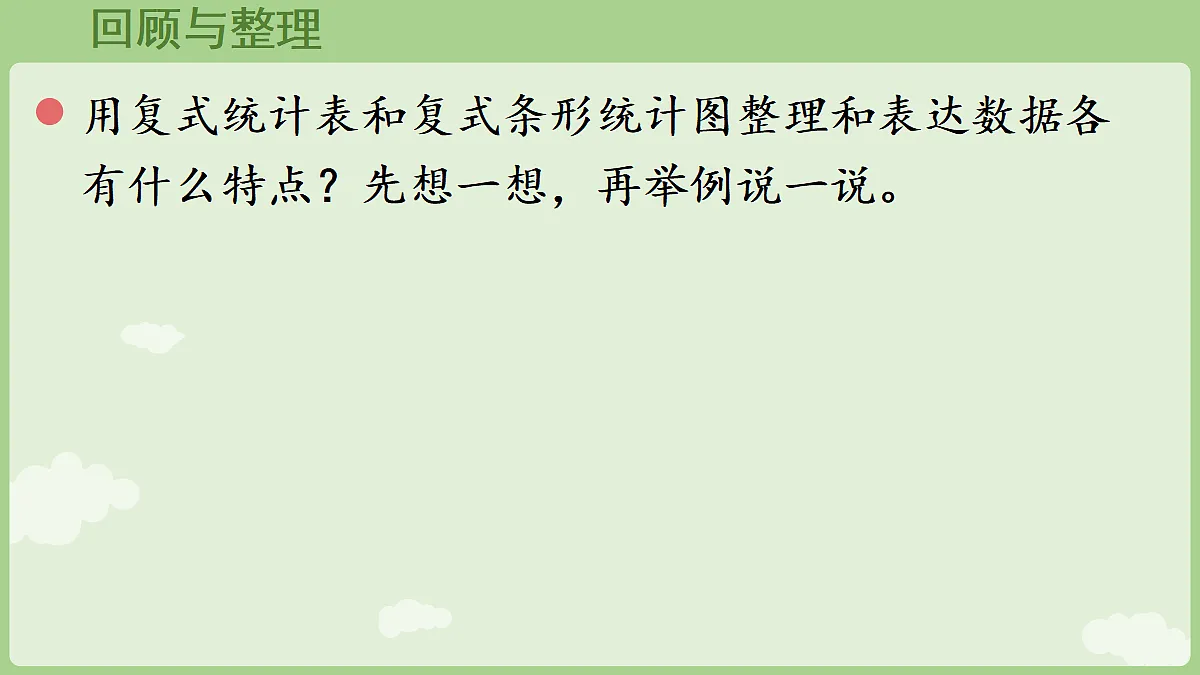 18672134第2页