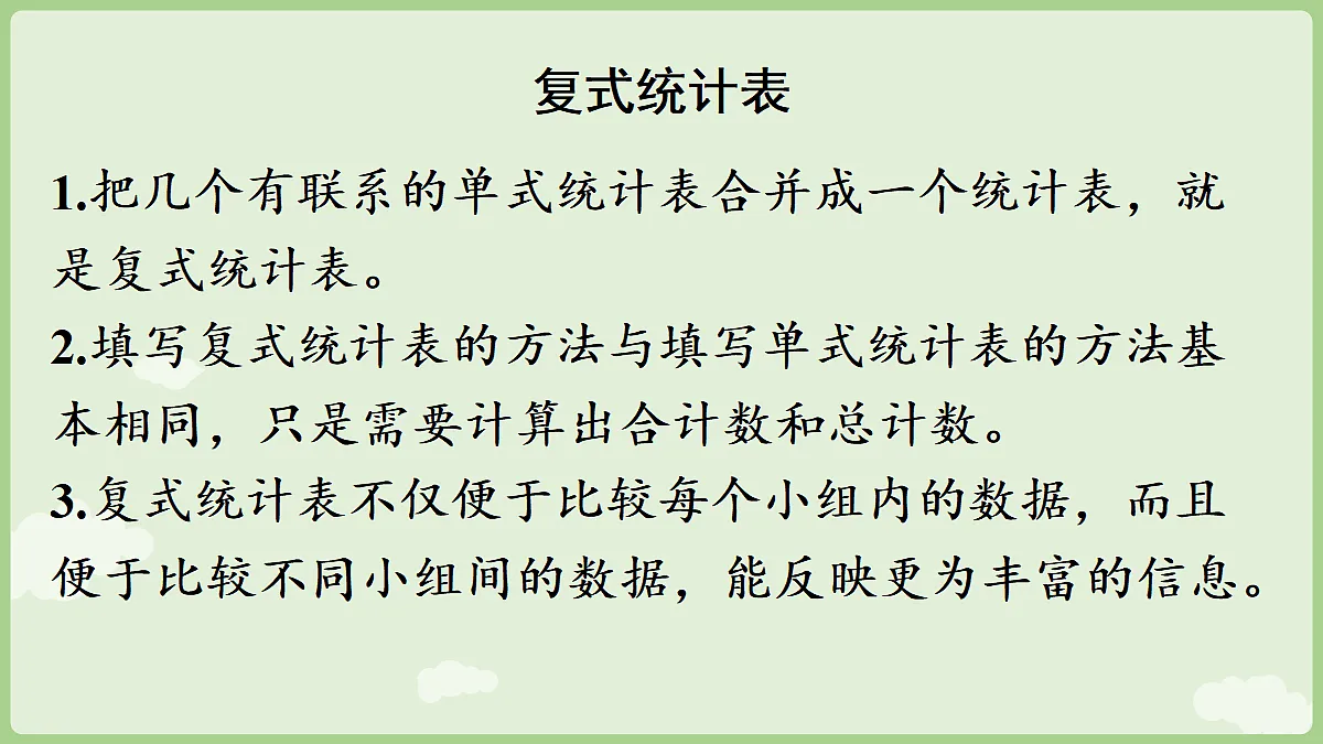 18672134第3页
