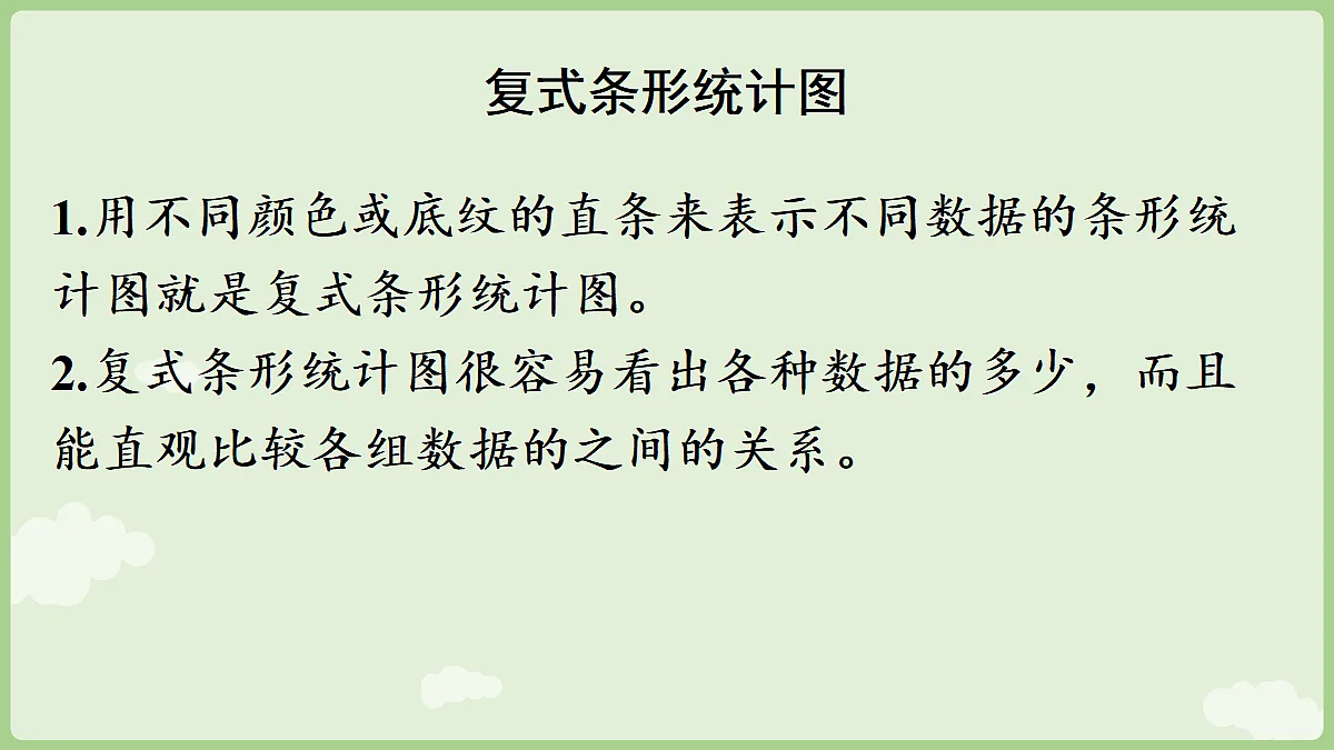 18672134第4页