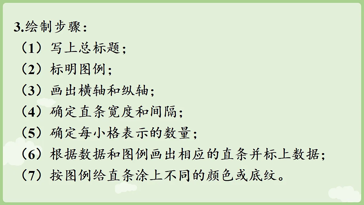 18672134第5页