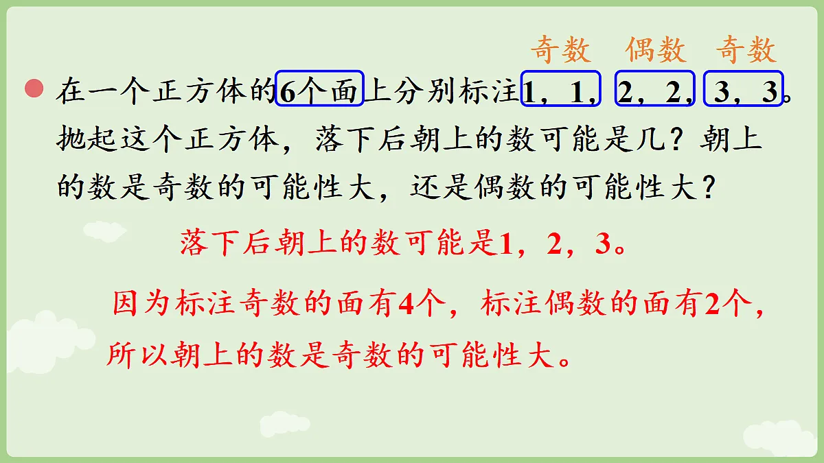 18672134第6页