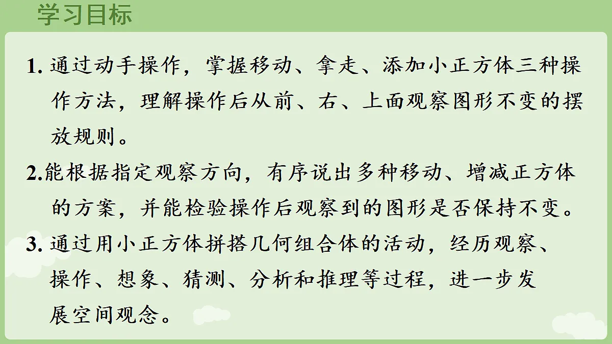 18672135第2页