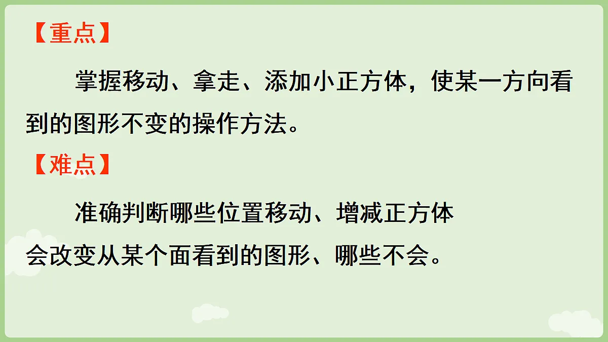 18672135第3页