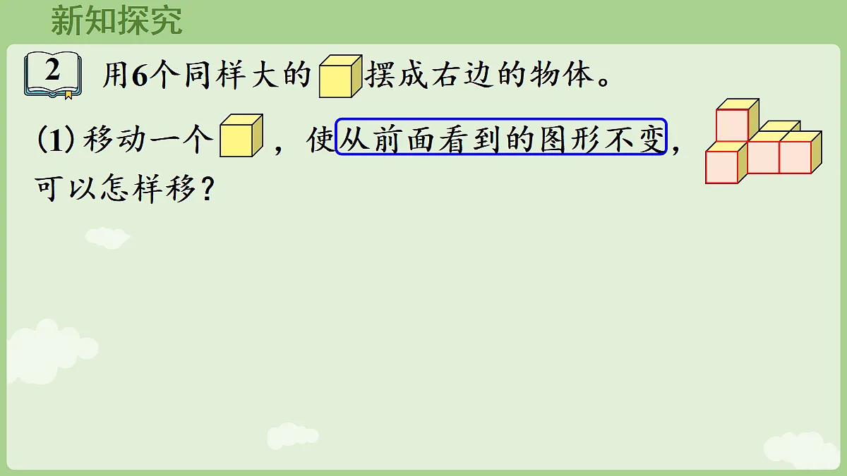 18672135第4页