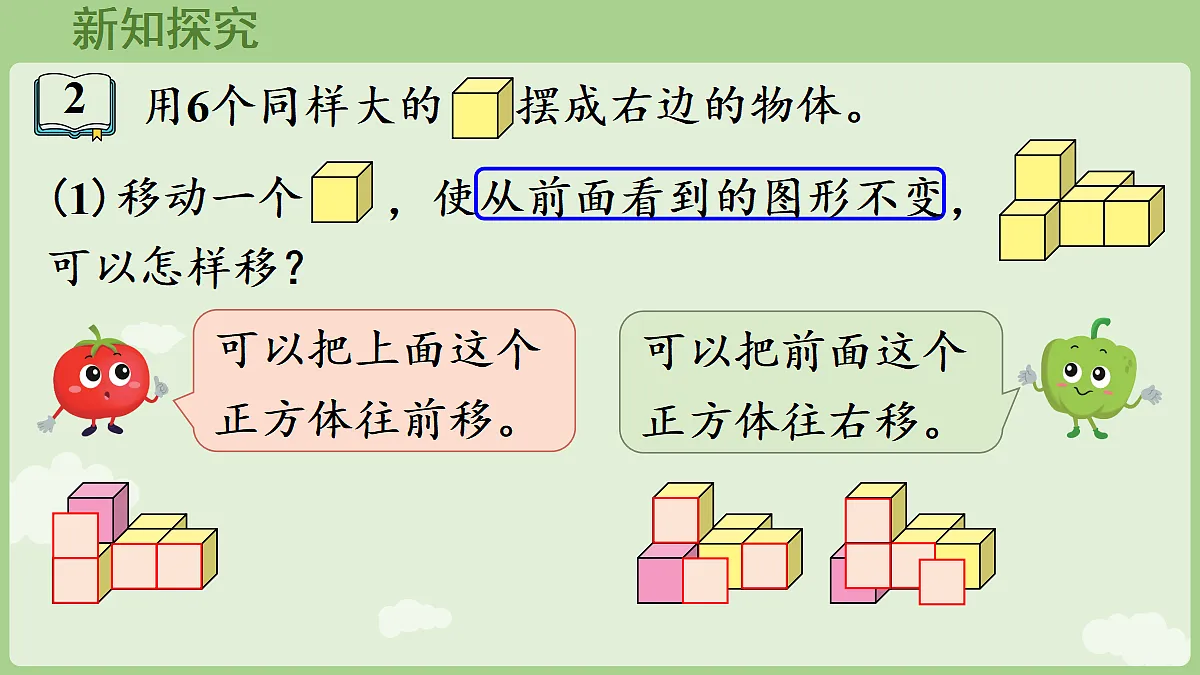 18672135第5页